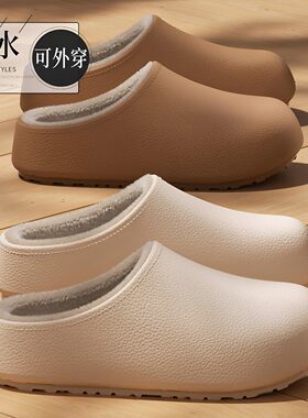 棉拖鞋保暖情侣家用踩屎感毛绒