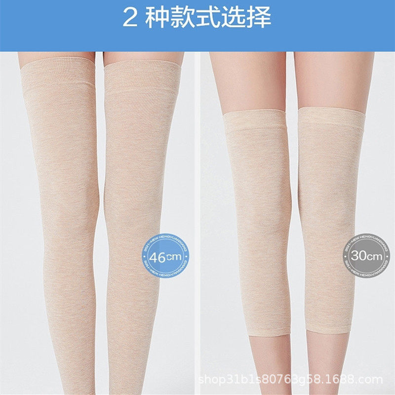 棉针织加长超薄款护膝四季男女无痕护腿护套空调房保暖小腿袜套纯