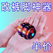 子裤 缩短改小神器裤 腿口自粘补丁布贴免缝沙发 脚挽边贴牛仔裤 裤