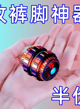 裤脚挽边贴牛仔裤缩短改小神器裤子裤腿口自粘补丁布贴免缝沙发