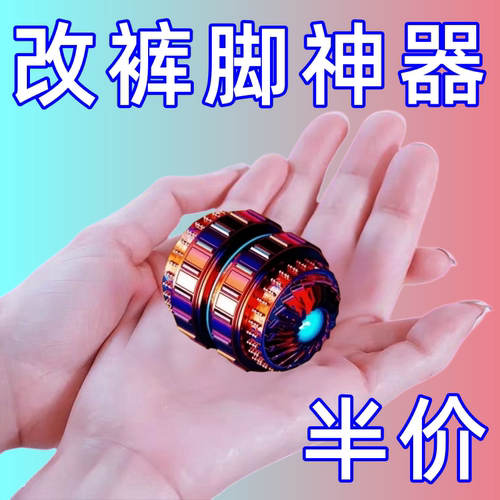 裤脚挽边贴牛仔裤缩短改小神器裤子裤腿口自粘补丁布贴免缝沙发