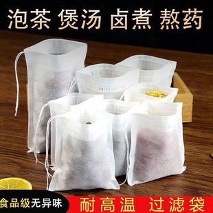 无纺布袋茶包袋一次性卤料包分装泡茶叶煲汤隔渣袋纱布袋过滤包袋