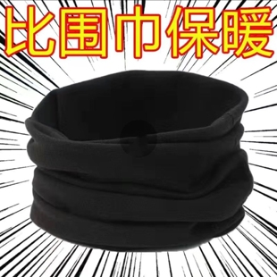 双面绒德绒秋冬围脖加绒加厚脖套保暖方防风寒护脖颈套男女款围巾