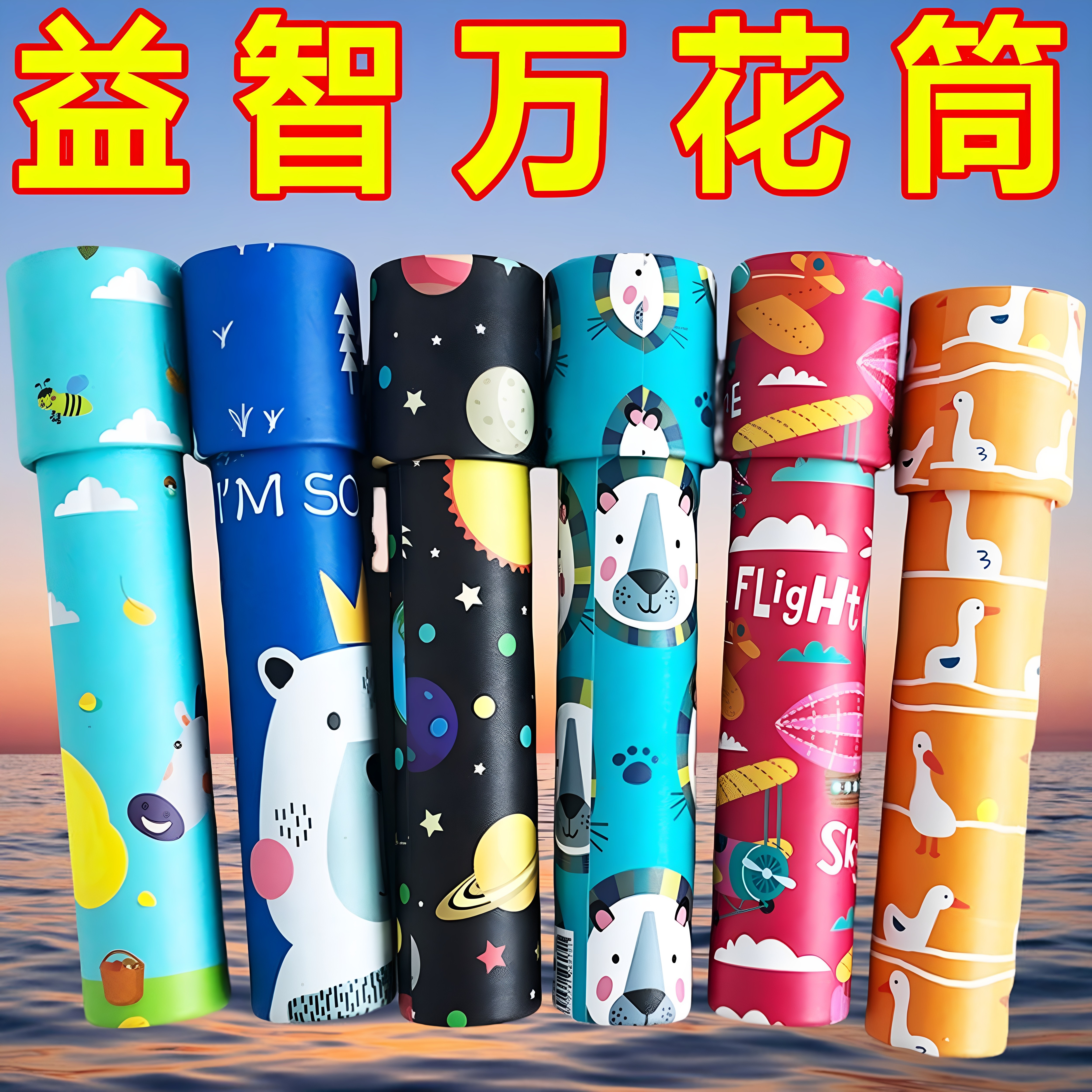 幼儿园学生活动小礼品创意玩具奖励全班小朋友奖品儿童生日伴手礼