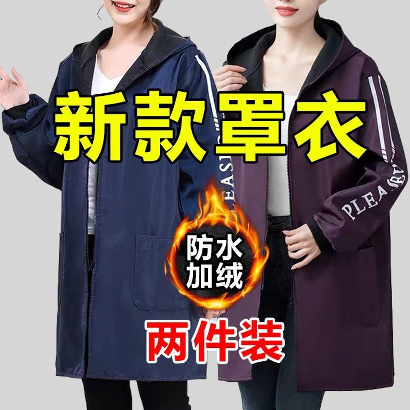 围裙加绒加厚罩衣大人家用厨房防水防油长袖女外套工作服冬季外套,家庭/个人清洁工具,围裙,淘宝优惠券,粉丝福利购,淘宝优惠卷