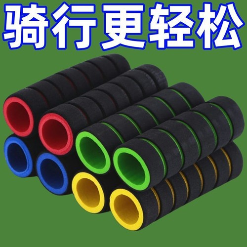 摩托车手把套油门把冬季防冻防滑海绵电瓶车刹车握把套电动车把套
