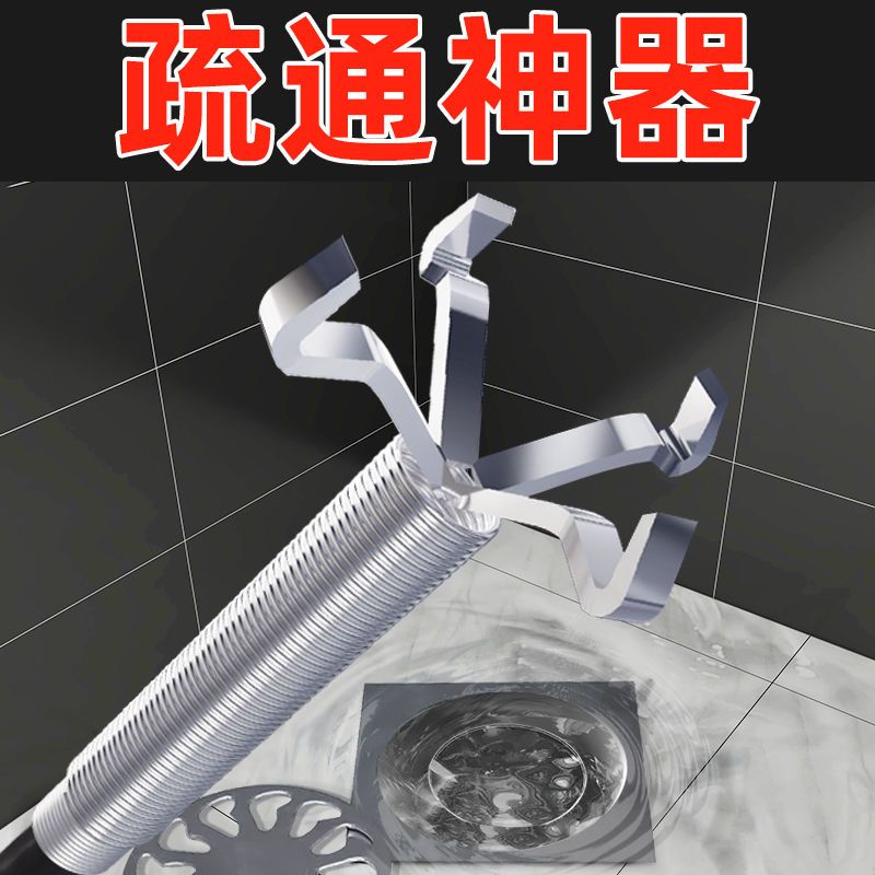 下水道异物夹取器四爪取物器下水道夹子垃圾勾抓勾下水道疏通神器