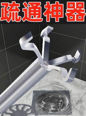 下水道异物夹取器四爪取物器下水道夹子垃圾勾抓勾下水道疏通神器
