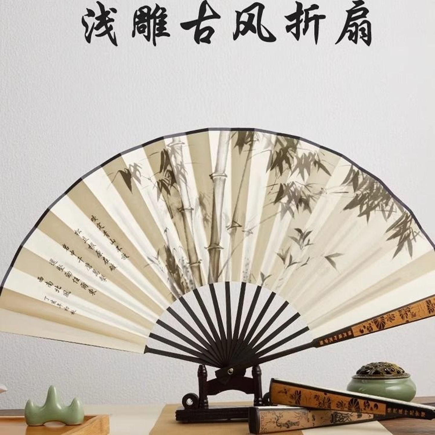 扇子中国风折扇古风随身折叠儿童舞蹈学生女士汉服旗袍扇男女便携