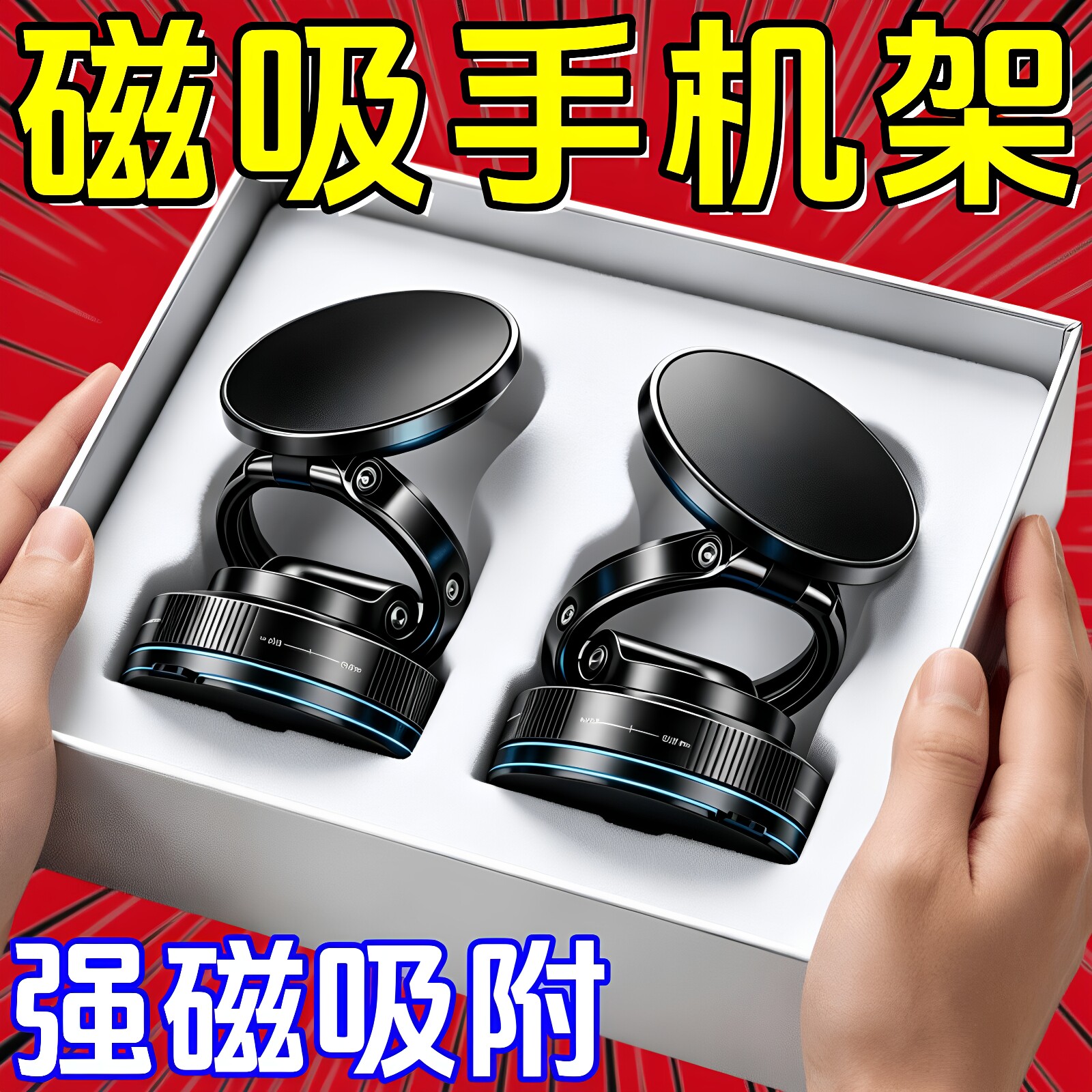 车载手机支架2026新款真空吸附磁吸车内用导航吸盘固定架手机固定