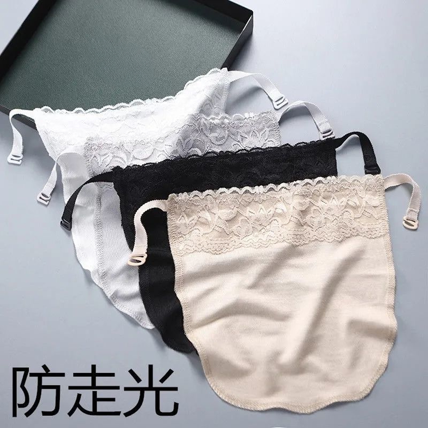 防走光遮胸布一片式抹胸低领遮挡布胸贴裹胸神器内搭百搭打底内搭