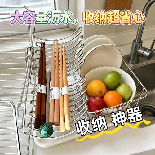 不锈钢沥水挂架餐具筷子收纳神器
