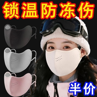 澳绒保暖口罩冬天防风防寒女高颜值2025新款 防冻脸加绒加厚秋冬款