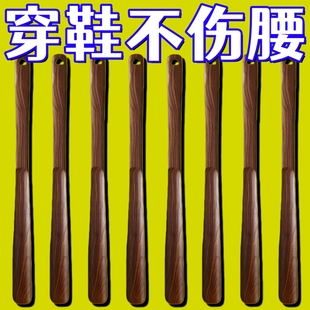 实木鞋拔子长柄家用穿鞋神器提鞋器鞋把子鞋拨子鞋扒子加长鞋抽棒