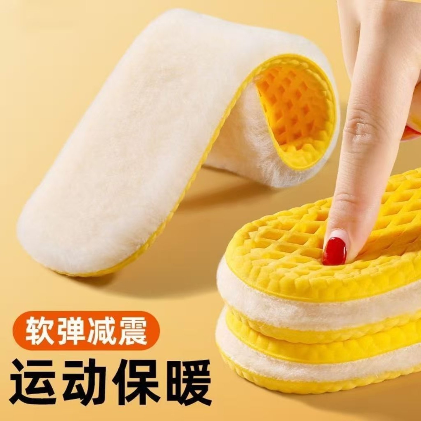 毛绒保暖棉鞋垫男女加绒加厚运动超软踩屎感吸汗抗菌防臭毛绒冬季,服饰配件/皮带/帽子/围巾,鞋垫,淘宝优惠券,粉丝福利购,淘宝优惠卷
