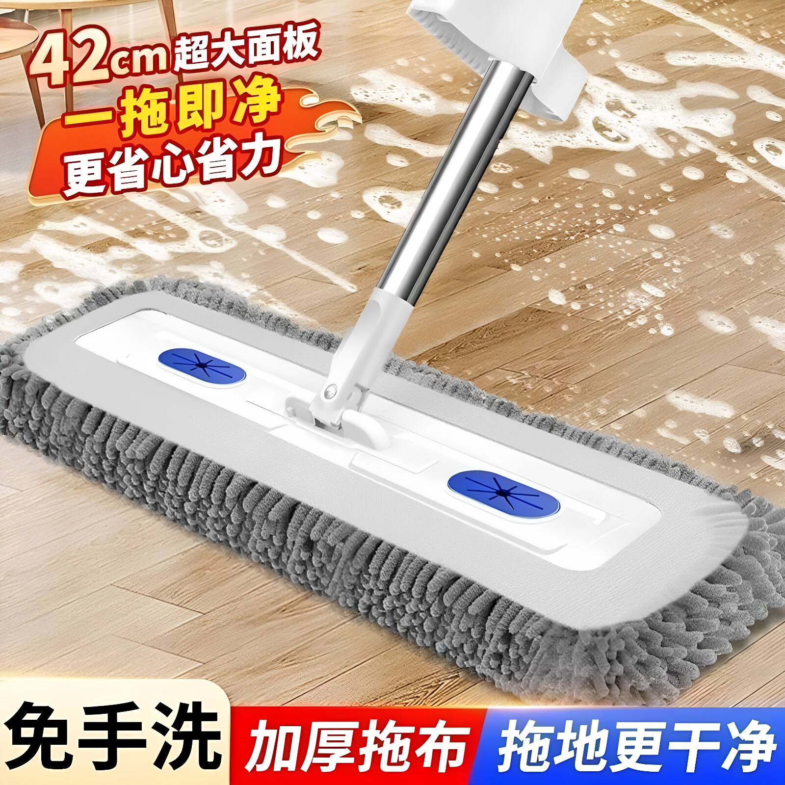 免手洗拖把家用大号懒人拖地布