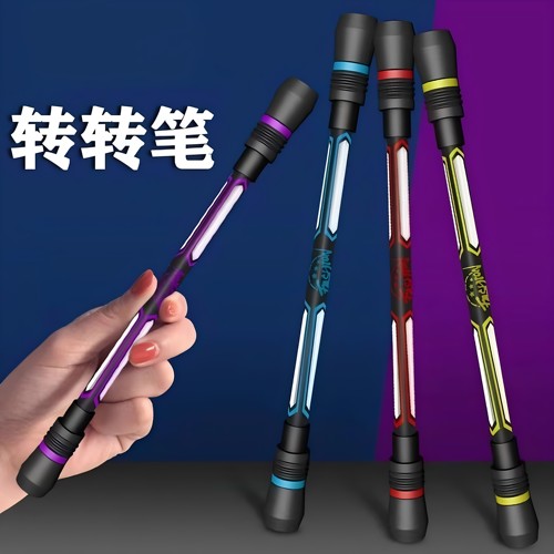 转转笔转笔比赛专用笔初学者新手小学生可写字神器旋风平衡训练笔