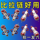 靴家用免工具替换拉链锁头 拉链修复器可拆卸拉链头香包外套衣服鞋