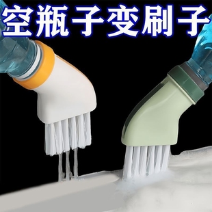 多功能无死角清洁刷可连接矿泉水瓶干湿两用扁头刷子多用缝隙刷