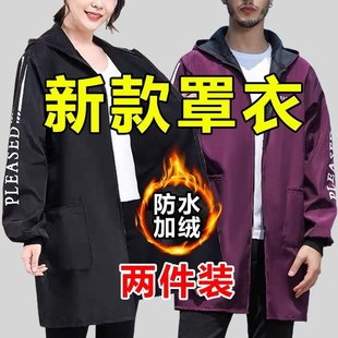 围裙厨房家用防脏工作服外套 长袖 防水防油罩衣女冬季 加绒加厚新款