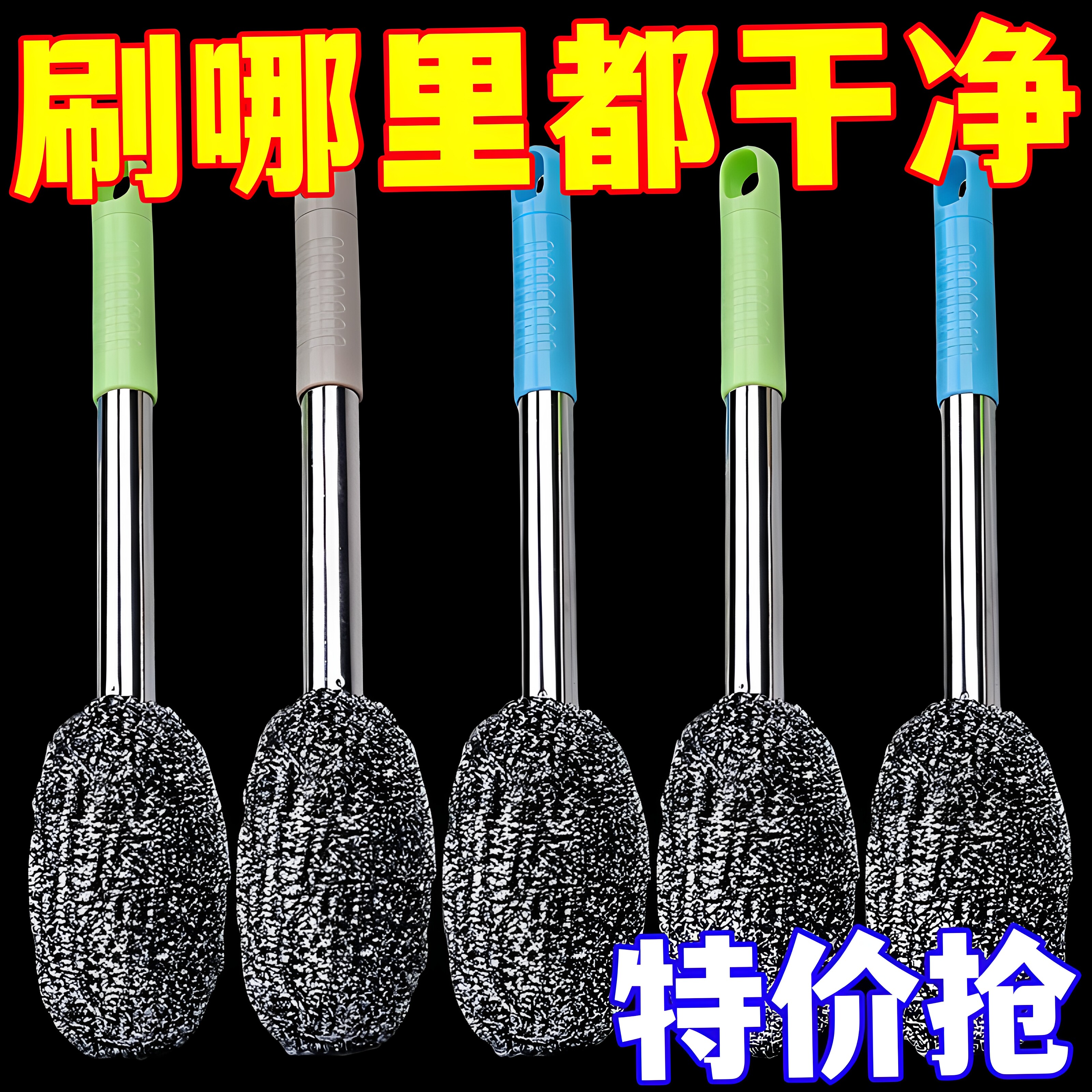 带柄钢丝球刷子长杆洗锅不生锈清洁厨房不伤手洗碗瓶罐不掉渣灶台