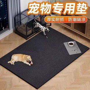 加厚保暖睡觉用可拆洗宠物地垫围栏狗笼子垫板 狗垫子耐抓咬冬季