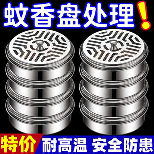 蚊香盘托家用防火防烫大号檀香盒香炉盘不锈钢户外安全带盖蚊香盒