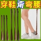 拔子长柄家用孕妇穿鞋 神器加长把鞋 扒鞋 实木鞋 溜老人不弯腰提鞋 器