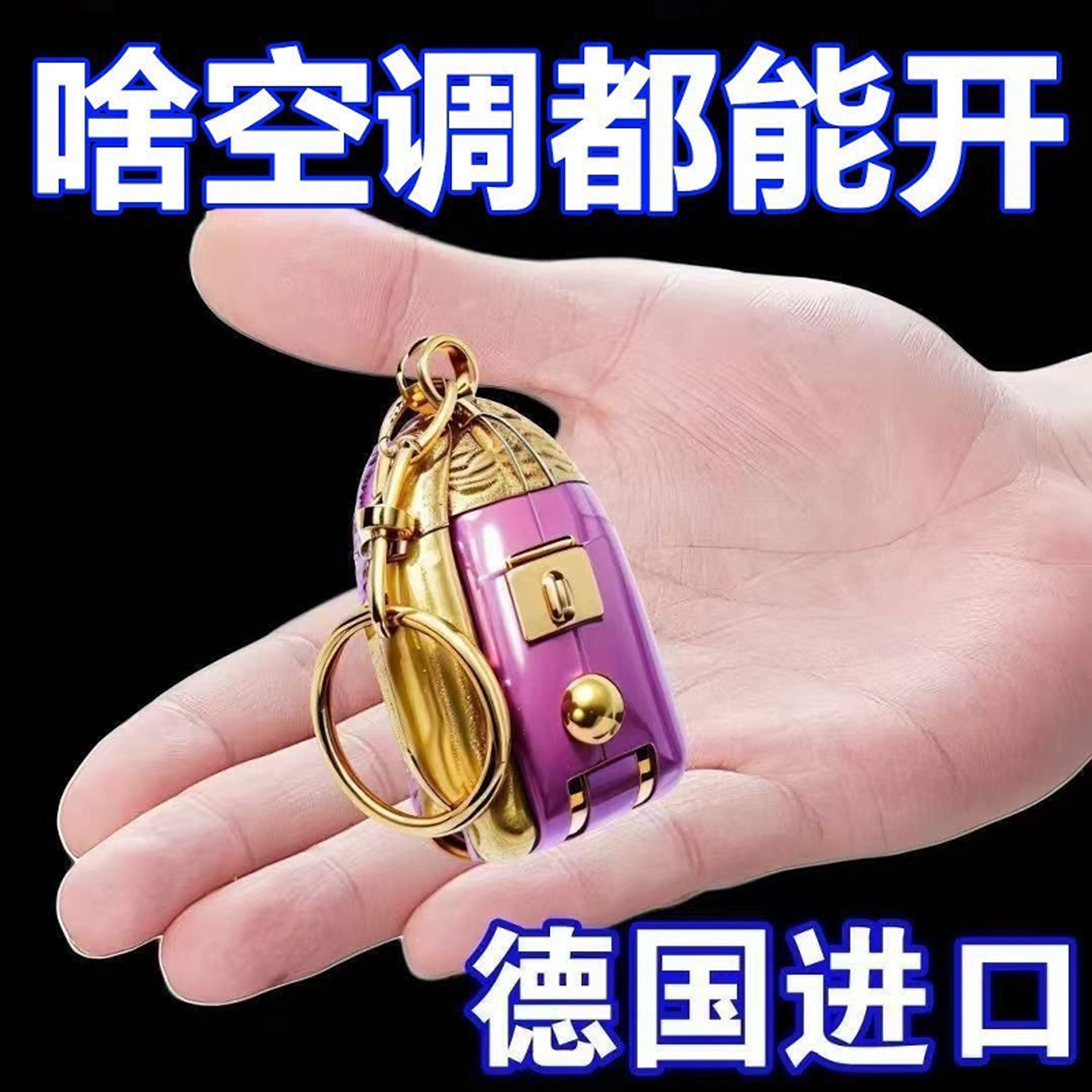 空调遥控器万能通用型款遥控器免设置遥控适用家用挂式立式遥控器