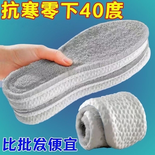 垫踩屎感减震 垫男女保暖吸汗舒适除臭加绒加厚防寒棉鞋 防臭冬季 鞋