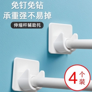 免打孔伸缩杆固定托浴帘杆座器粘贴挂钩无痕挂杆托门帘杆支架配件