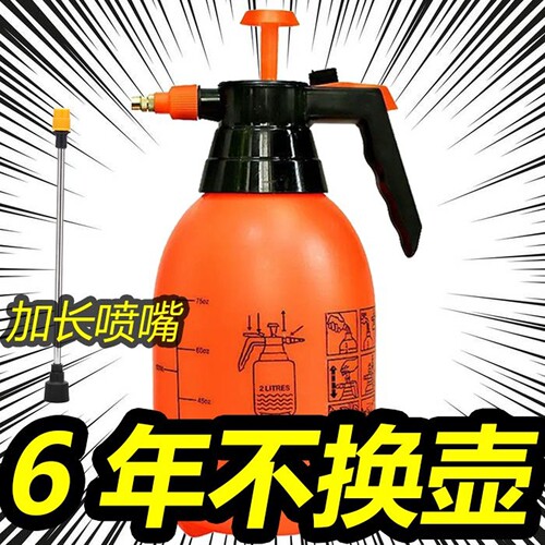 喷壶手动气压式浇花浇水壶园艺
