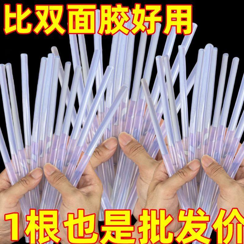 热熔胶棒热熔胶粒强力热熔胶环保透明手工制作胶棒家用胶枪高粘性