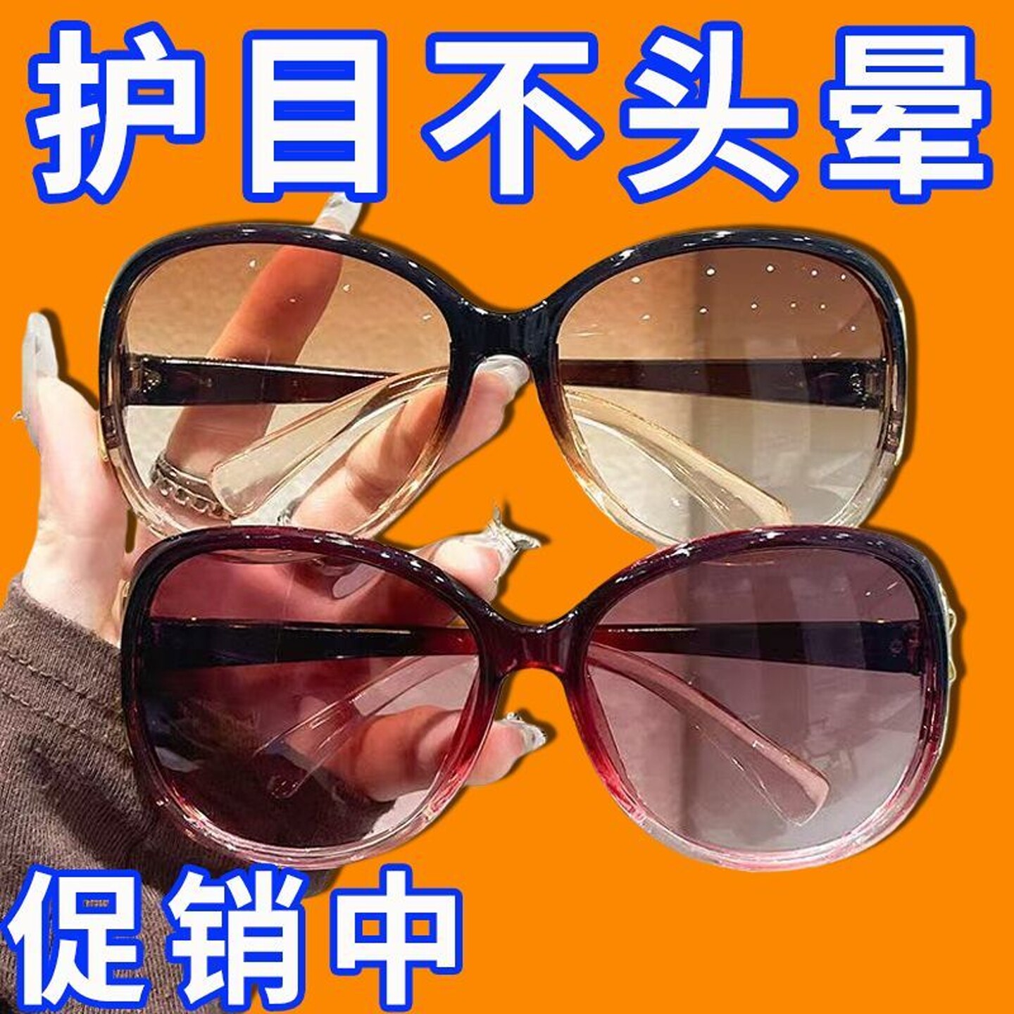 太阳眼镜新款女士墨镜开车防晒防紫外线圆脸长脸网红太阳镜女眼镜