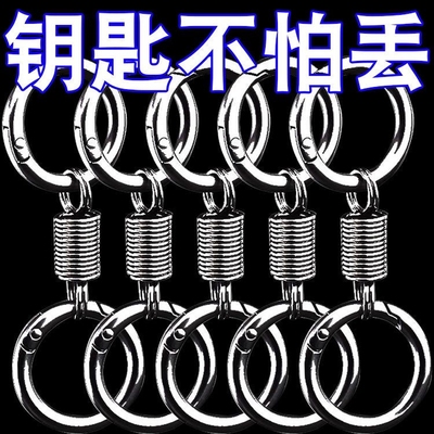 钥匙扣2025年新款弹簧双圈钥匙扣