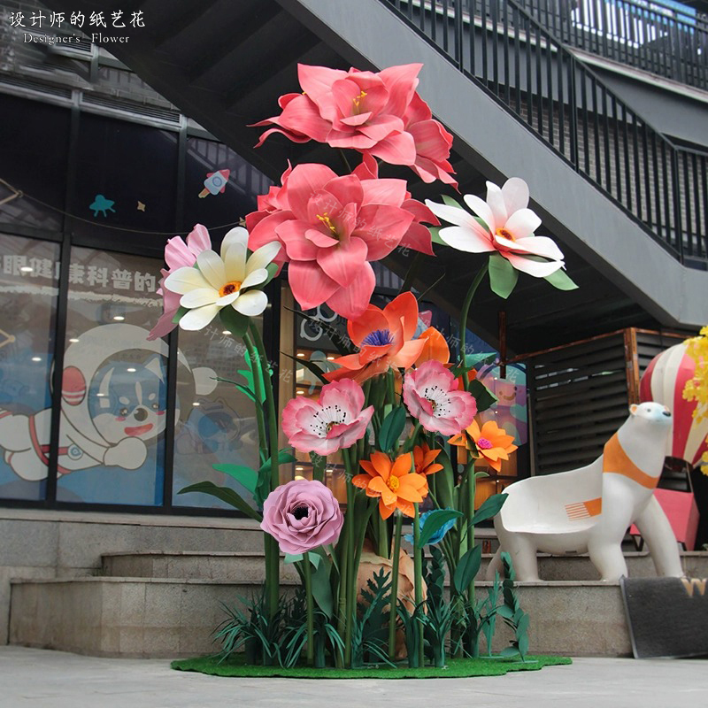 朱顶红大型纸艺花商场酒店DP点美陈摆件场景氛围布置