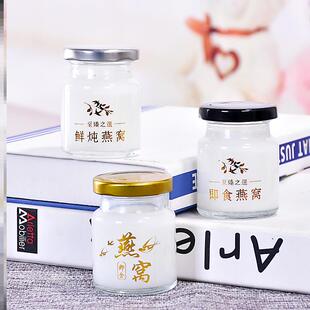 炖燕窝专用玻璃瓶75ml鲜炖即食花胶炖奶包邮可炖煮耐高温可印刷牌