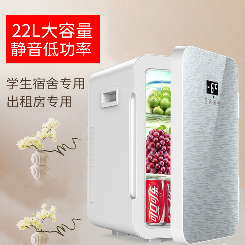 车载冷暖箱20l小冰箱迷你保温箱满99元可用5元优惠券