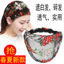 Embroidered hair band women's wide band headband South Korea sweetsen women's lace press headband headband headband headband headband headband accessories thin