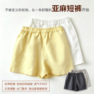 夏季纯亚麻女短裤休闲纯麻热裤