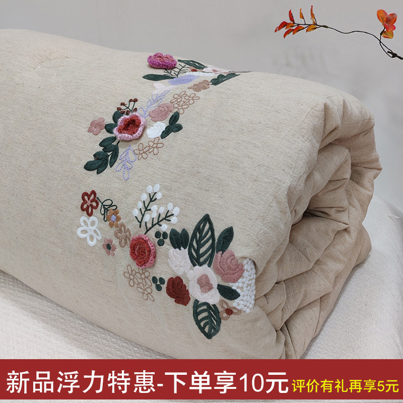 高端客订单汉麻棉保暖冬被棉麻四季春秋被纯色亚麻手绣被芯舒适