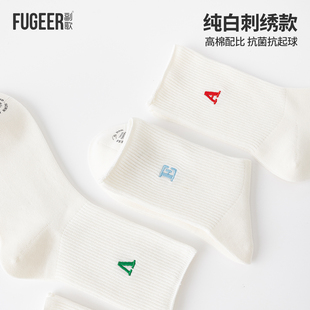 副歌纯白轻柔零感中筒袜女白色柔软高棉袜抗菌透气不掉跟春夏新款