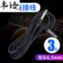 Guitar dây dài ba mét dây điện màu đen guitar điện bass điện hộp đàn guitar với nhạc cụ dây cáp - Phụ kiện nhạc cụ dây alice