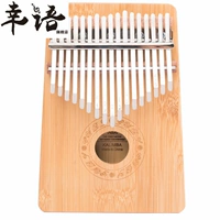 Đàn piano ngón tay cái Kalimba 17 Nhạc cụ kalimba cho người mới bắt đầu nhập cảnh Kazudi dễ học - Nhạc cụ phương Tây đàn nguyệt