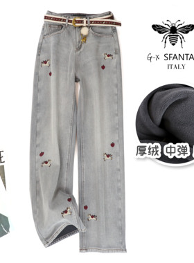 欧货GX小蜜蜂冬季浅灰色时尚加厚直筒牛仔裤刺绣厚绒保暖阔腿裤女