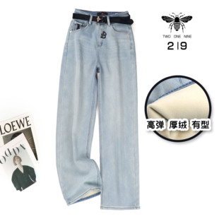 阔腿裤 219欧货小蜜蜂冬季 显瘦保暖厚绒窄版 加厚直筒牛仔裤 女 时尚