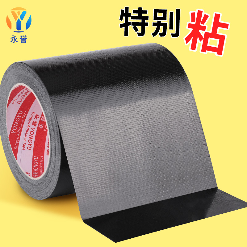 补丁贴电动车坐垫修补贴皮革黑色沙发座椅子皮贴自粘补洞修复神器,居家布艺,布贴,淘宝优惠券,粉丝福利购,淘宝优惠卷