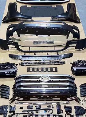 车身升级套件陆巡lc200升级至lc300外观2016-2022老改新led大灯