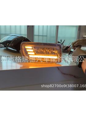 适用于陆巡前雾灯LC100LED日行车灯FJ100