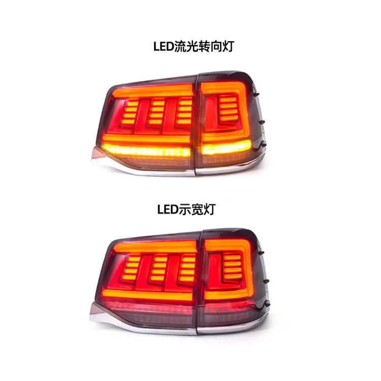 陆巡LC200改装高配LED尾灯兰德酷路泽尾灯总成16-20款流光转向